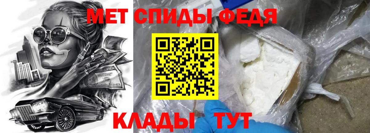 АМФ  АМФЕТАМИН Premium  Вход с VPN  Лесной  АМФЕТАМИН 