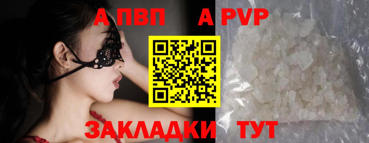 А ПВП СК КРИС Лесной