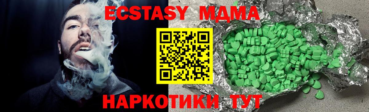 Лесной  ЭКСТАЗИ Philipp Plein  ЭКСТАЗИ  Экстази TESLA  Вход с VPN 