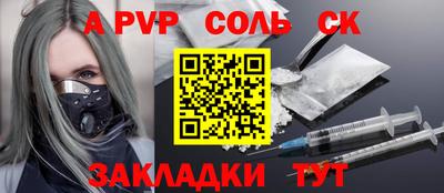 винт Изобильный