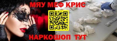 синтетический гашиш Ипатово
