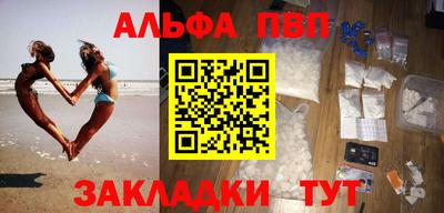 синтетический гашиш Ипатово