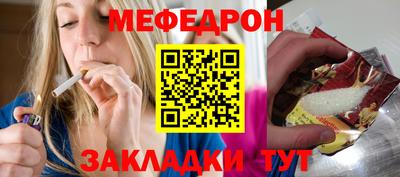 метадон Шелехов