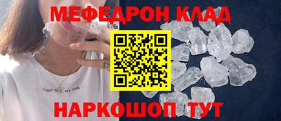 синтетический гашиш Ипатово