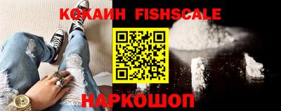 синтетический гашиш Ипатово