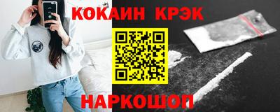 синтетический гашиш Ипатово