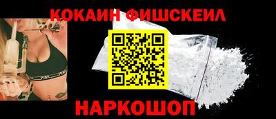 синтетический гашиш Ипатово