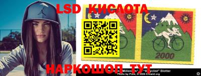 jwh Ирбит