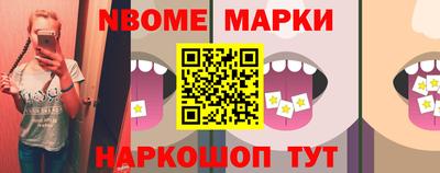 jwh Ирбит
