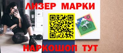 синтетический гашиш Ипатово