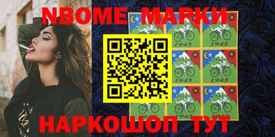 jwh Ирбит