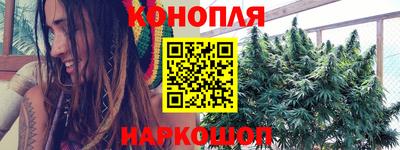 синтетический гашиш Ипатово