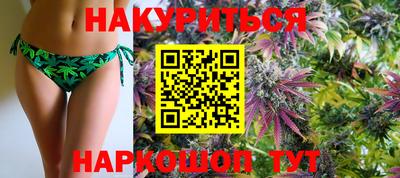 синтетический гашиш Ипатово