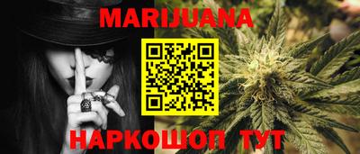синтетический гашиш Ипатово