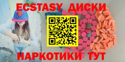 винт Изобильный