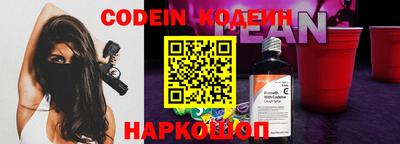 синтетический гашиш Ипатово