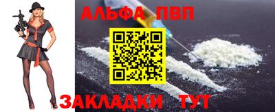 винт Изобильный