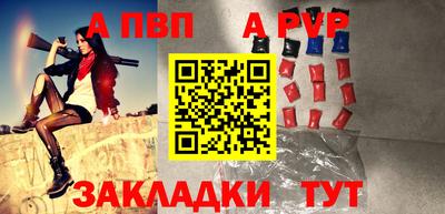 мдма Шебекино