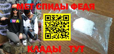 синтетический гашиш Ипатово