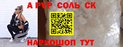 синтетический гашиш Ипатово