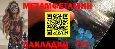 jwh Ирбит