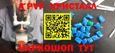 винт Изобильный