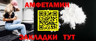 винт Изобильный
