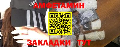 синтетический гашиш Ипатово