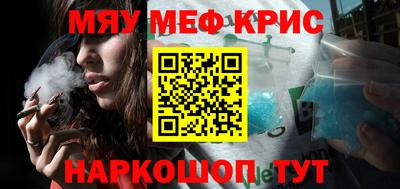 синтетический гашиш Ипатово