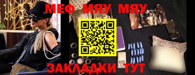синтетический гашиш Ипатово