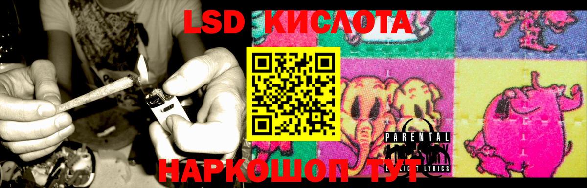 ЛСД экстази ecstasy  Вход с VPN  Лесной  ЛСД экстази ecstasy 