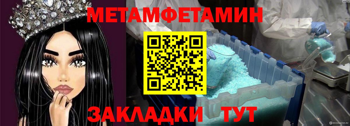 Лесной  МЕТАМФЕТАМИН мет  Вход с VPN  МЕТАМФЕТАМИН мет 