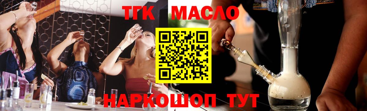 Конопля Лесной