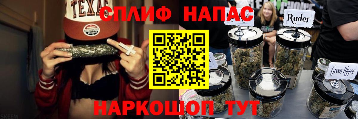 Конопля Amnesia Лесной