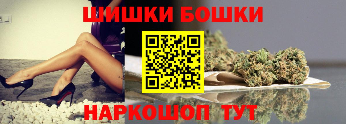 Бошки Шишки конопля  Каннабис LSD WEED  Лесной  Конопля Amnesia  Вход с VPN 